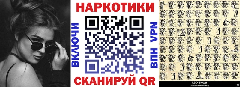 Где купить Пласт Конопля Кокаин ГАШИШ Альфа ПВП Меф мяу мяу