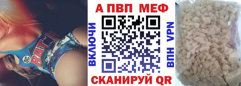 Alfa_PVP мука  Пласт 