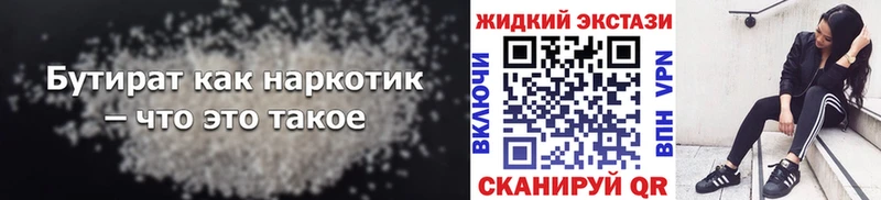 продажа наркотиков Пласт blacksprut ONION БУТИРАТ жидкий экстази
