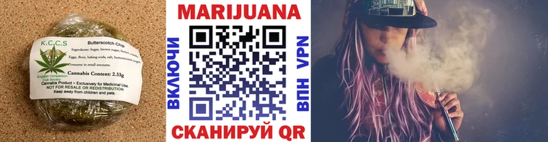 Печенье с ТГК конопля даркнет сайт Пласт
