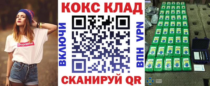 Кокаин 97%  наркота  Пласт 
