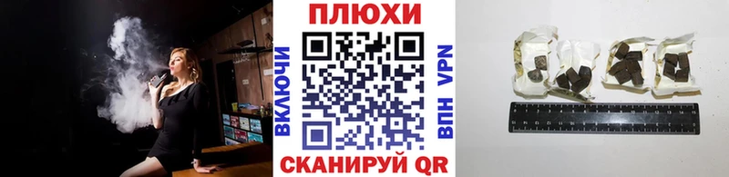 цена Пласт ГАШ хэш