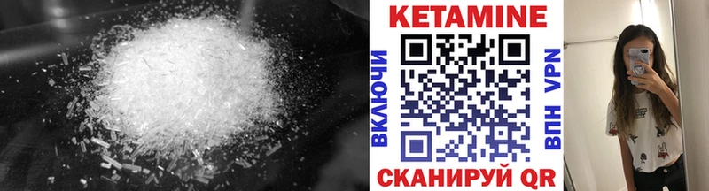 КЕТАМИН ketamine  дарнет шоп  Пласт 