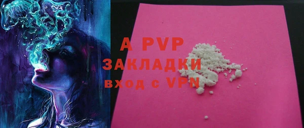 a pvp Баксан