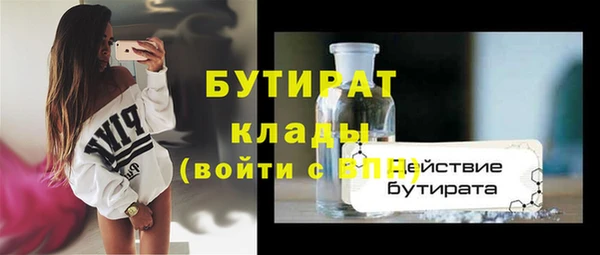 MESCALINE Пролетарск
