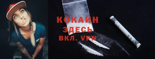 кокс Балабаново