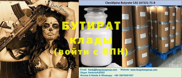мефедрон Протвино