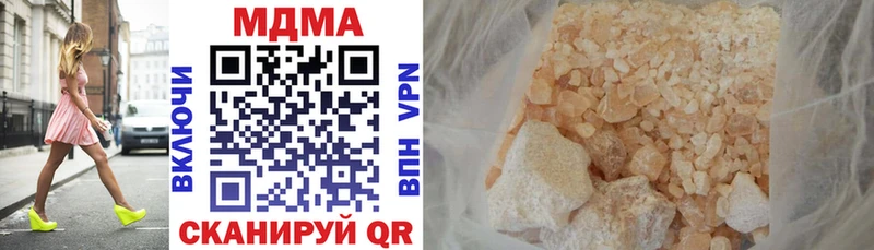 MDMA молли  мориарти Telegram  Пласт 