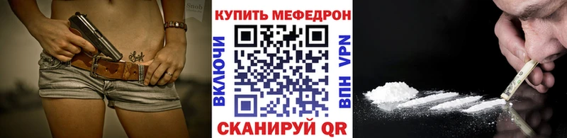 продажа наркотиков  Пласт  Мефедрон мяу мяу 