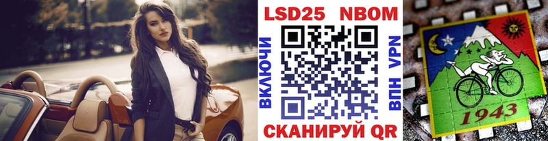 сайты даркнета клад  Пласт  Марки N-bome 1500мкг  закладка 