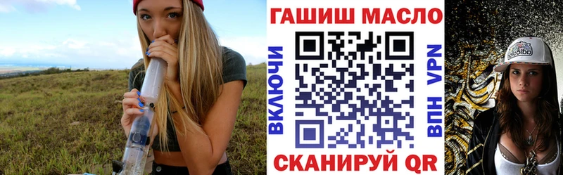 Дистиллят ТГК Wax  Пласт 